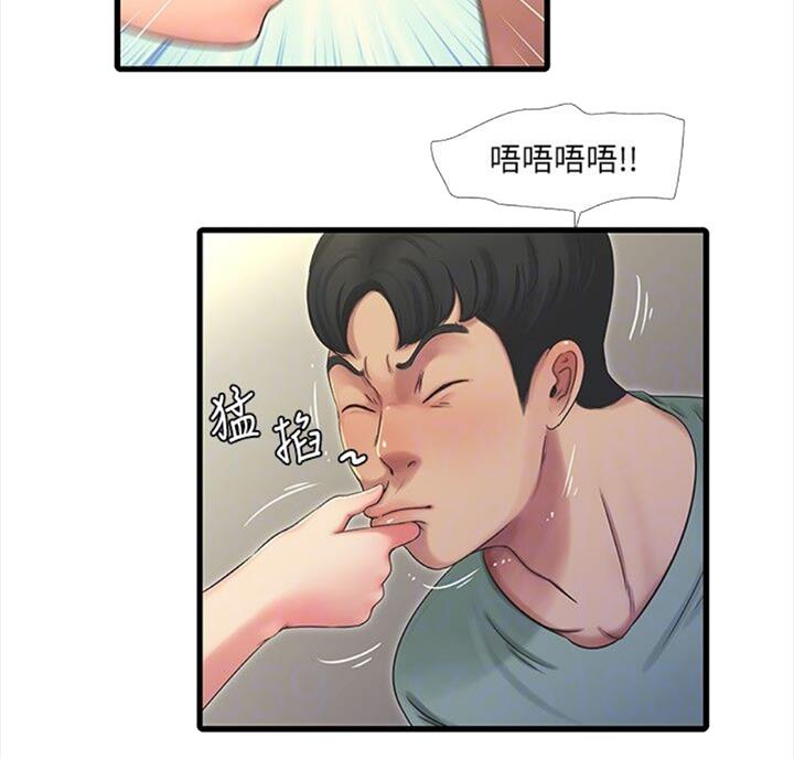 秦家四姐妹漫画,第68话5图