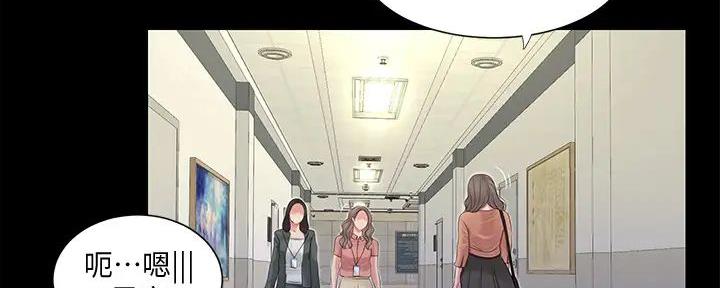 亲家四姐妹漫画82话漫画,第143话5图