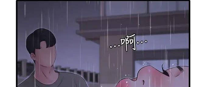 亲家四姐妹全集免费读漫画,第145话5图