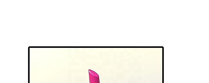 亲家四姐妹在线阅读漫画,第120话4图