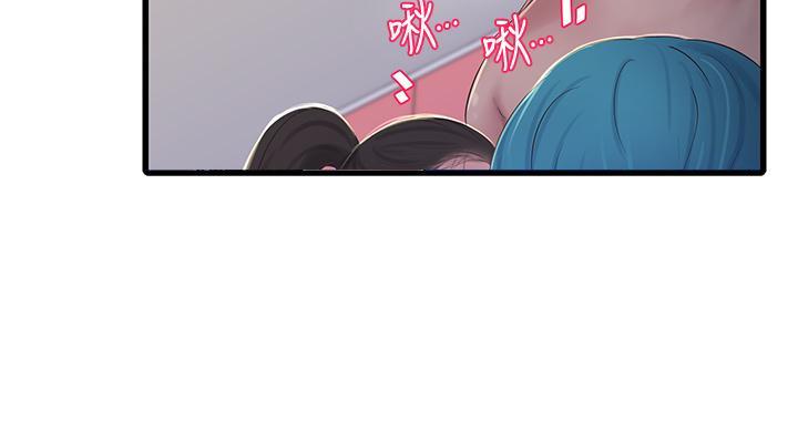 亲家四姐妹漫画完整版漫画,第153话3图
