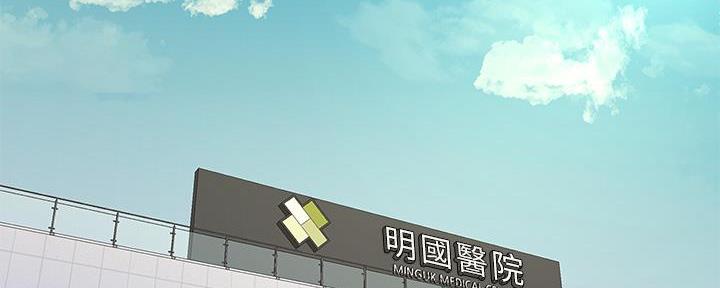 亲家四姐妹漫画完整版漫画,第132话2图