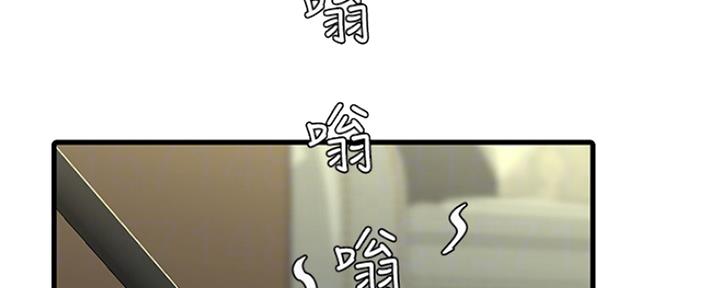 亲家四姐妹全集免费读漫画,第90话4图