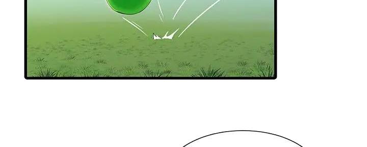 亲家四姐妹漫画下拉式在线阅读漫画,第140话5图