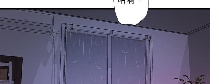亲家四姐妹全集免费读漫画,第119话2图