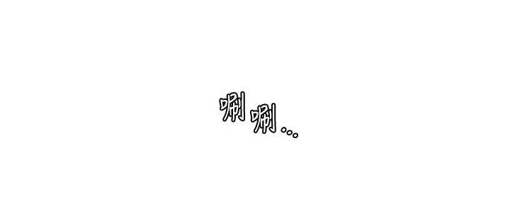 亲家四姐妹图片漫画,第125话1图