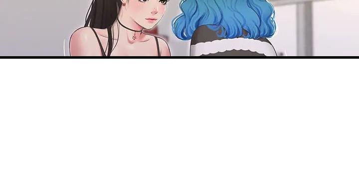 亲家四姐妹在哪能看完整版漫画,第152话5图
