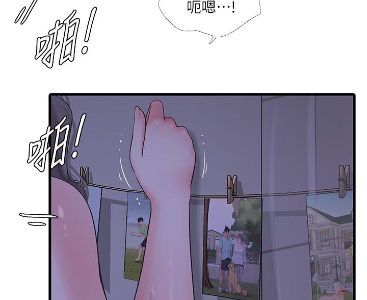 亲家四姐妹最新章节漫画,第173话5图