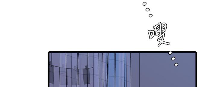 亲家四姐妹漫画完整版漫画,第131话4图