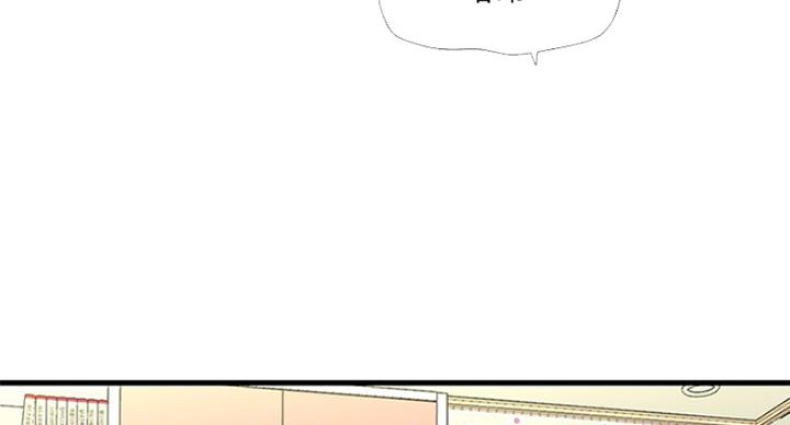 亲家四姐妹完整版免费小说漫画,第74话4图