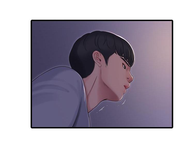 亲家四姊妹漫画下拉式在线阅读漫画,第156话4图