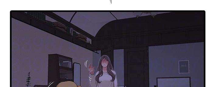 亲家四姐妹免费看全集漫画,第116话5图