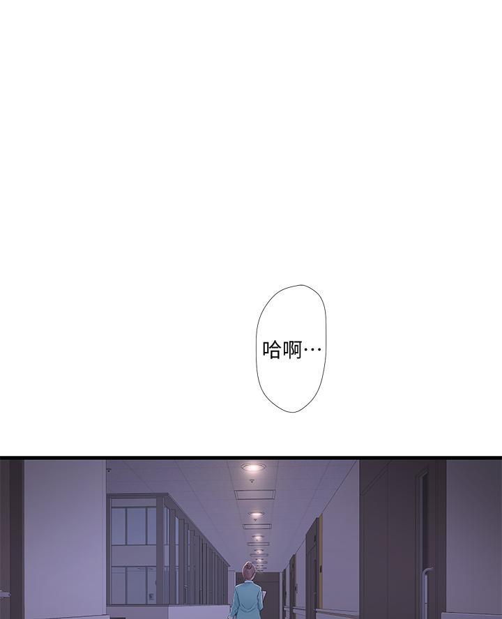 亲家四姐妹免费完整版漫画,第162话1图