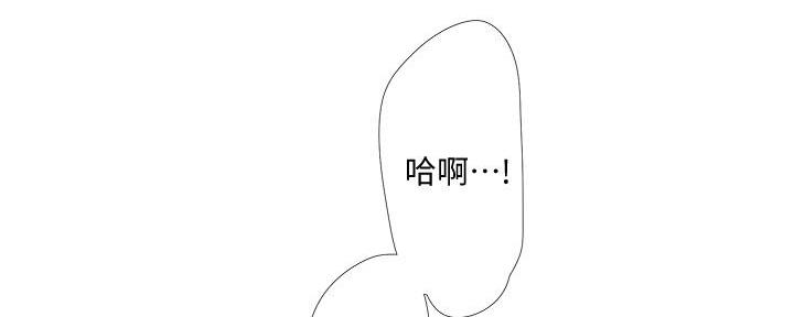 亲家四姐妹漫画82话漫画,第126话4图