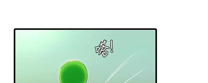 亲家四姐妹漫画下拉式在线阅读漫画,第140话4图