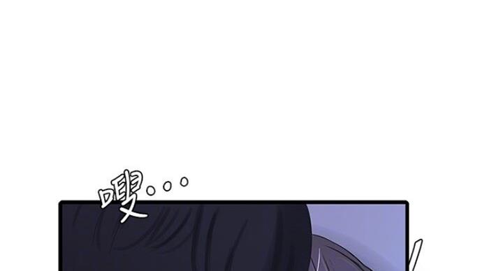 亲家四姐妹漫画完整版免费下载漫画,第72话1图