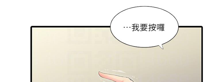 亲家四姊妹漫画下拉式在线观看漫画,第106话3图