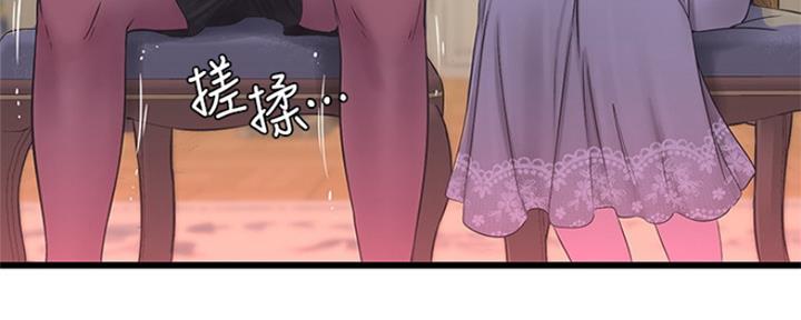 亲家四姐妹在线阅读漫画,第84话3图