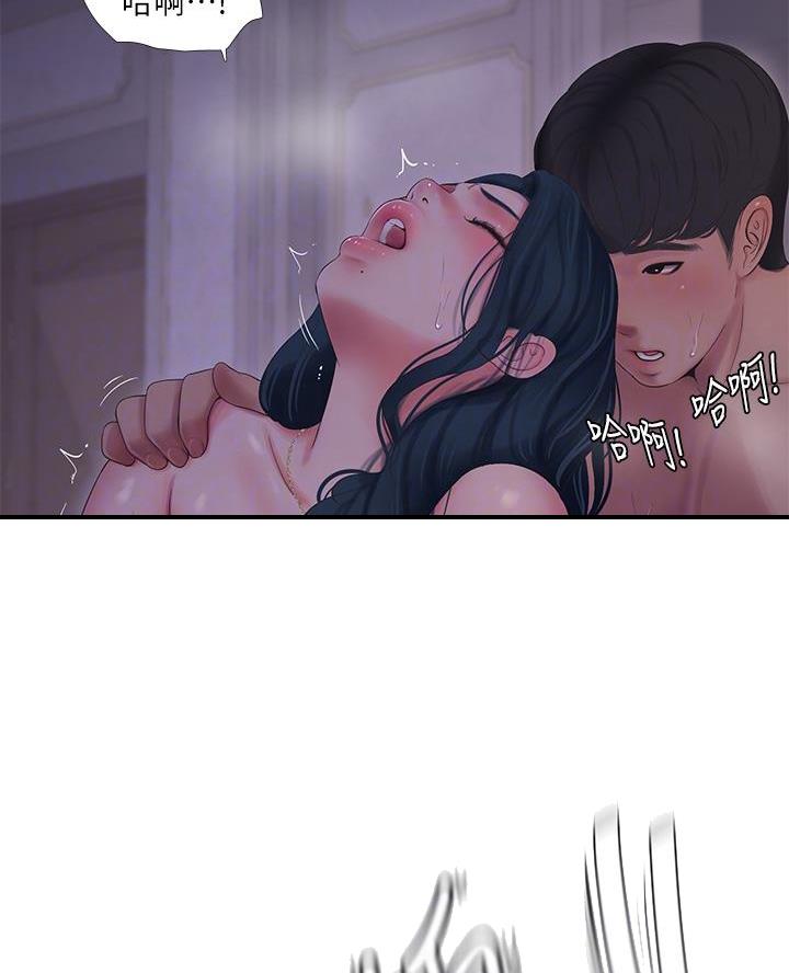 亲家四姐妹完整版免费小说漫画,第168话5图