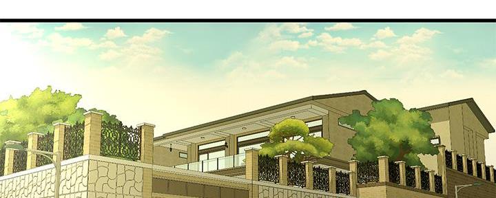 亲家四姐妹剧情详细解析漫画,第127话2图