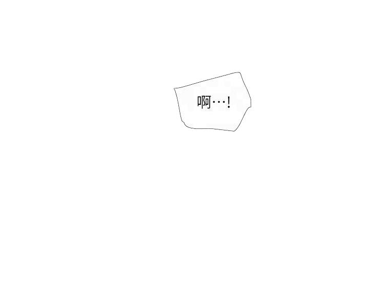 亲家四姐妹最新章节漫画,第173话1图