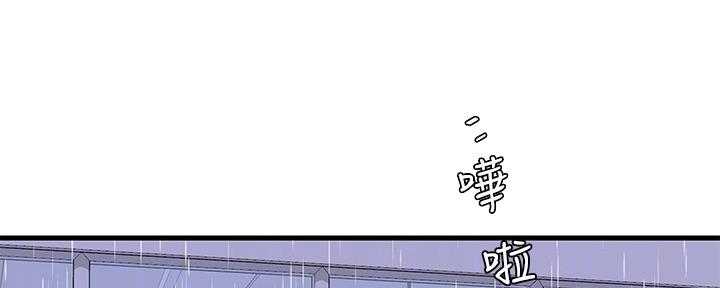 亲家四姐妹后续漫画,第112话4图