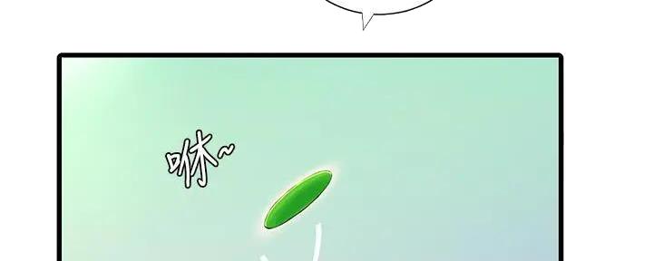 亲家四姐妹漫画下拉式在线阅读漫画,第140话2图