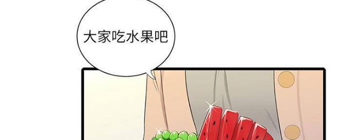亲家四姐妹漫画结局解析漫画,第101话2图