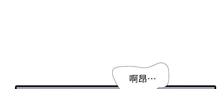 亲家四姐妹漫画82话漫画,第126话1图