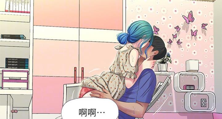 亲家四姐妹完整版免费小说漫画,第74话5图