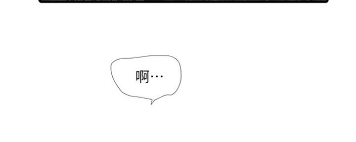 亲家四姐妹全集免费读漫画,第91话3图