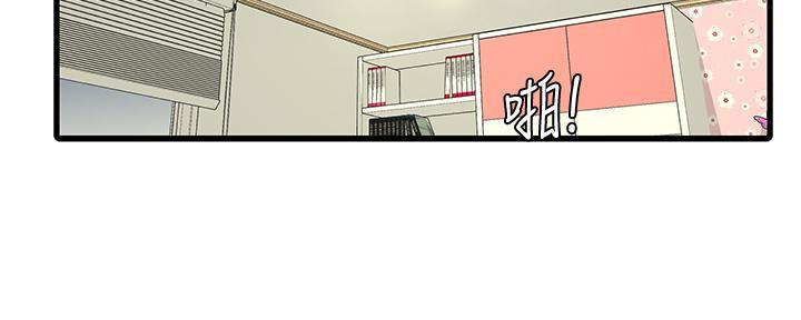 亲家四姐妹漫画82话漫画,第126话3图