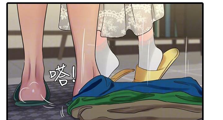 亲家四姐妹图片漫画,第83话2图