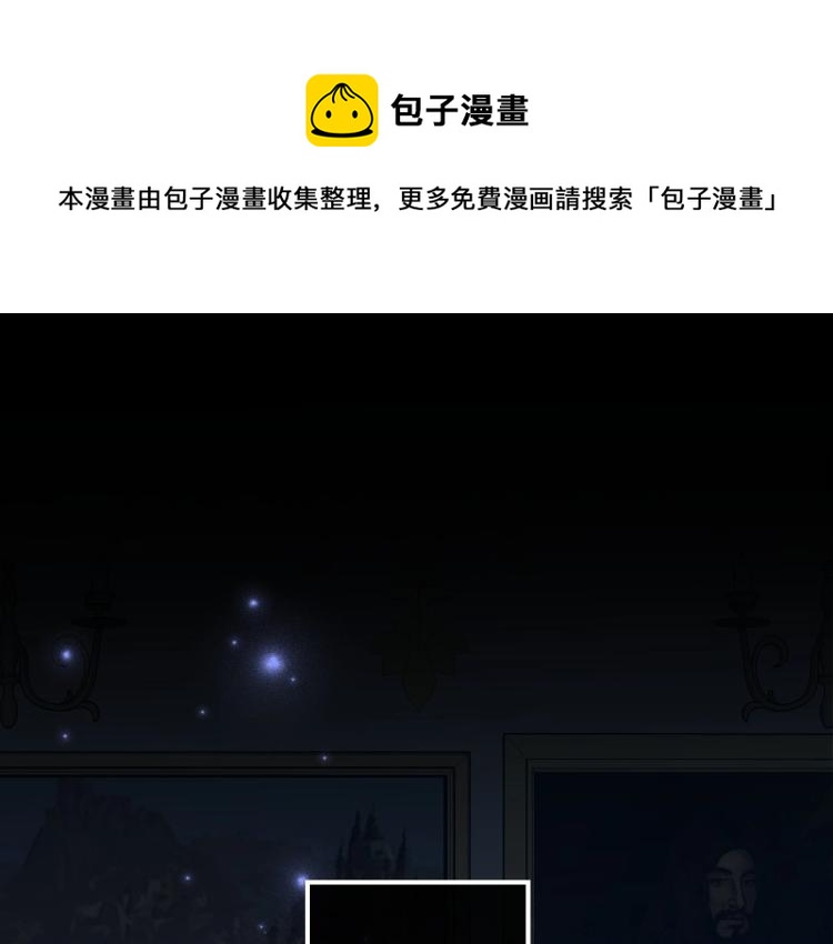 除掉那个恶女免费下拉式漫画,第9话 强势有时是一种伪装1图