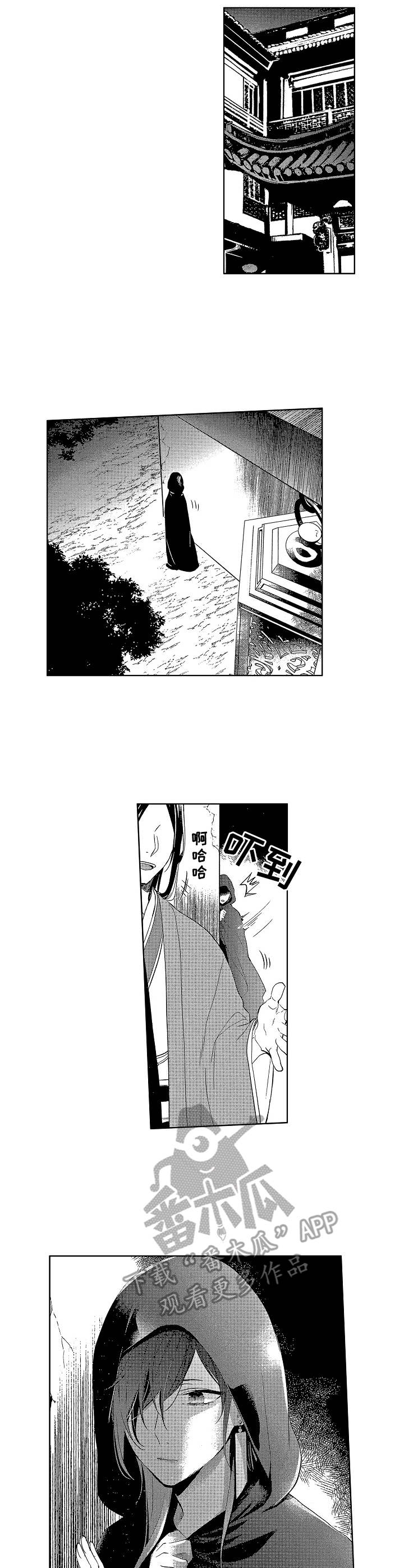 平民皇后大结局漫画,第20章：心意3图