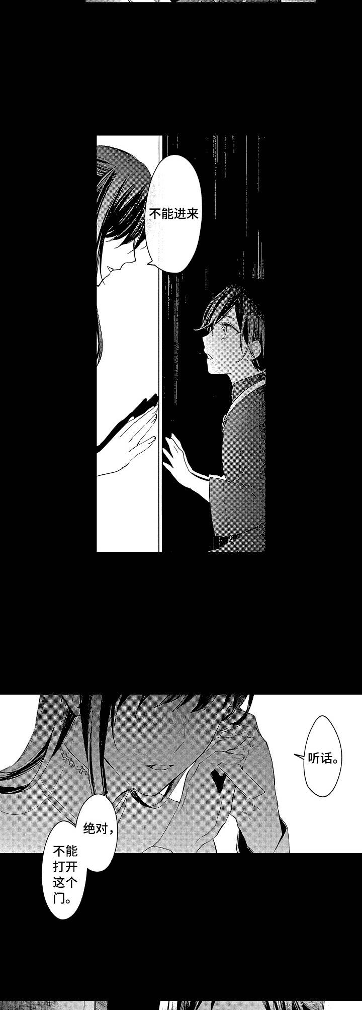中国唯一外嫁的平民皇妃漫画,第11章：好玩的事5图