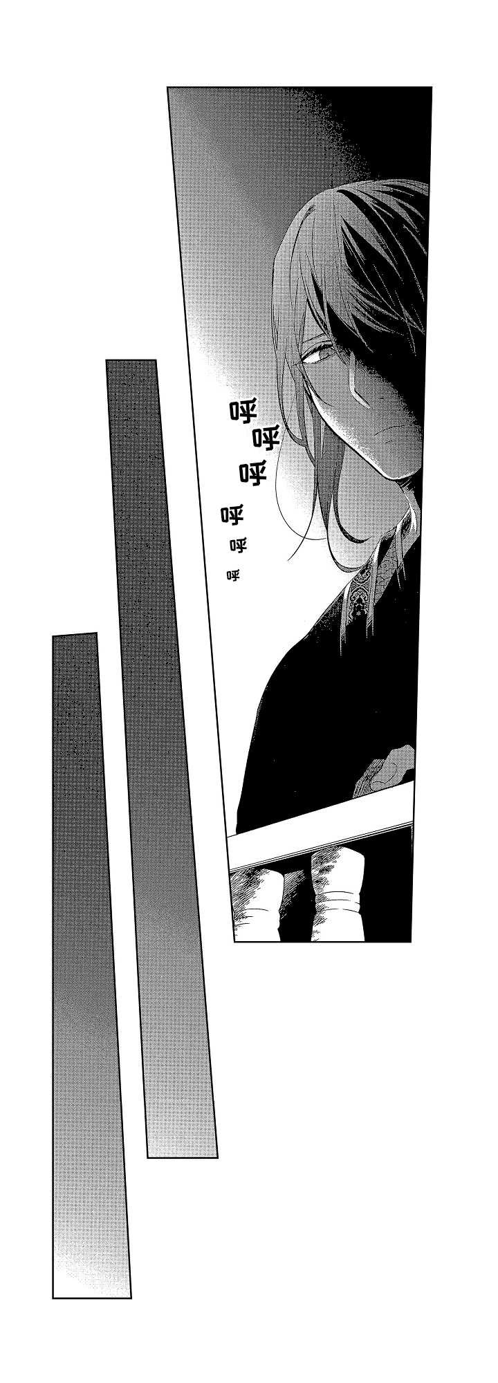 平民皇甫嵩咋玩漫画,第1章：书士3图