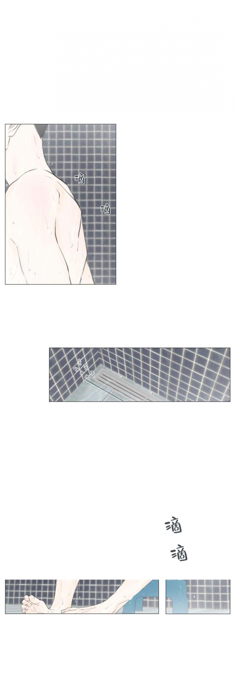 十二月工资发放规定漫画,第15话1图