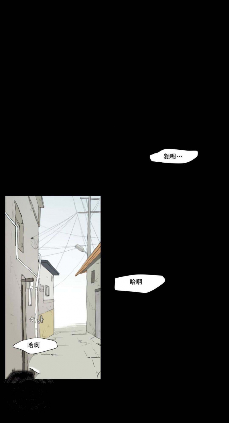 十二月花名歌课文原文漫画,第6话3图
