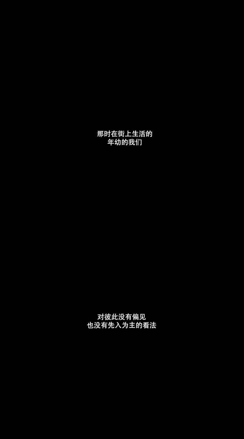十二月想郎民间小调漫画,第10话2图