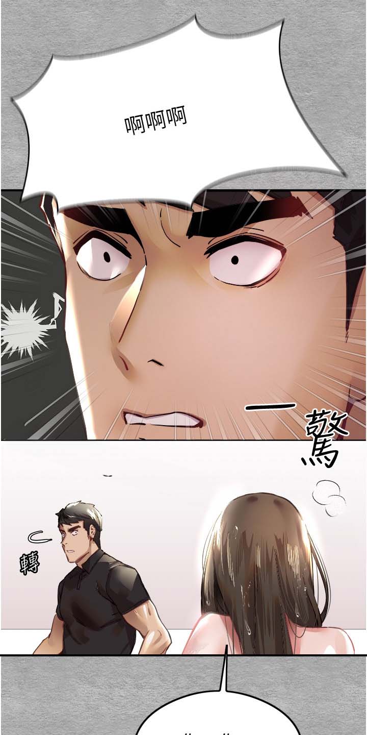 女神召唤骷髅被嫌弃漫画,第7话5图
