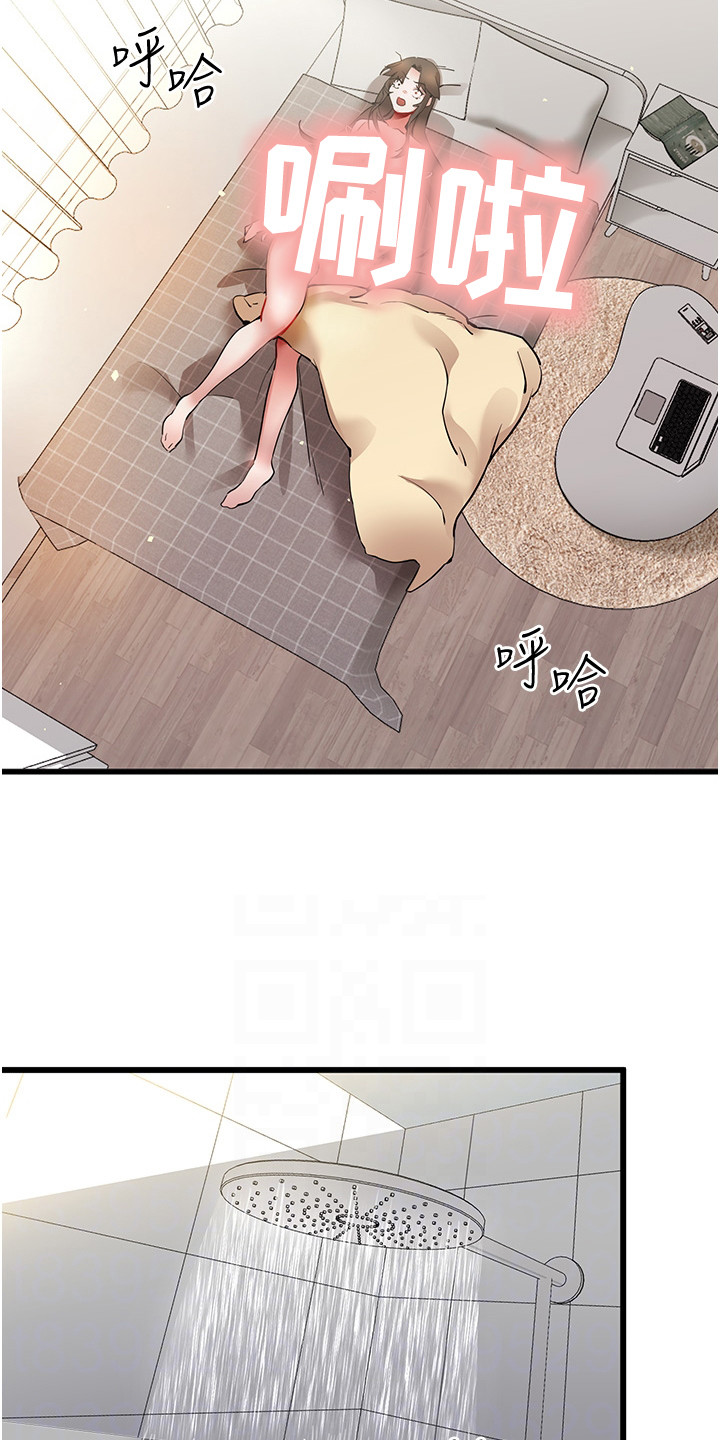 女神召唤游戏下载漫画,第11话4图