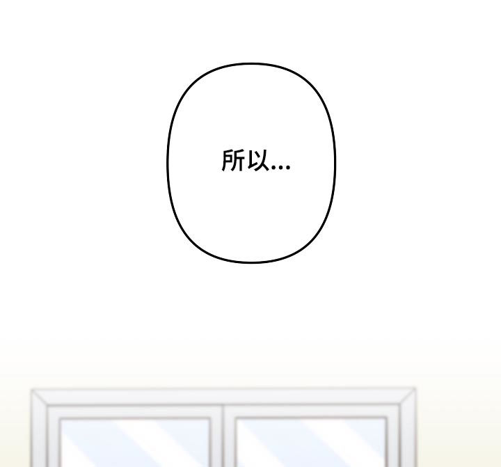 主刀医生和坐诊医生漫画,第44章：【番外】相亲1图