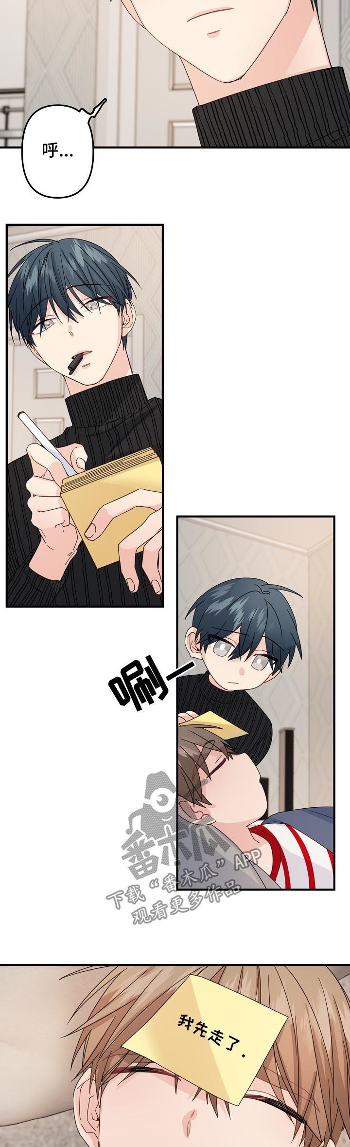 主刀医生好找吗漫画,第55章：【第二季】确认4图