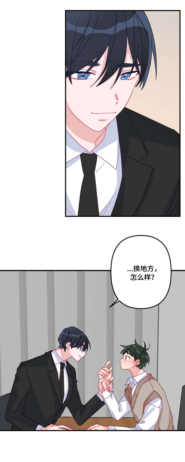 主刀医生可以是2个人吗漫画,第4章：一夜1图