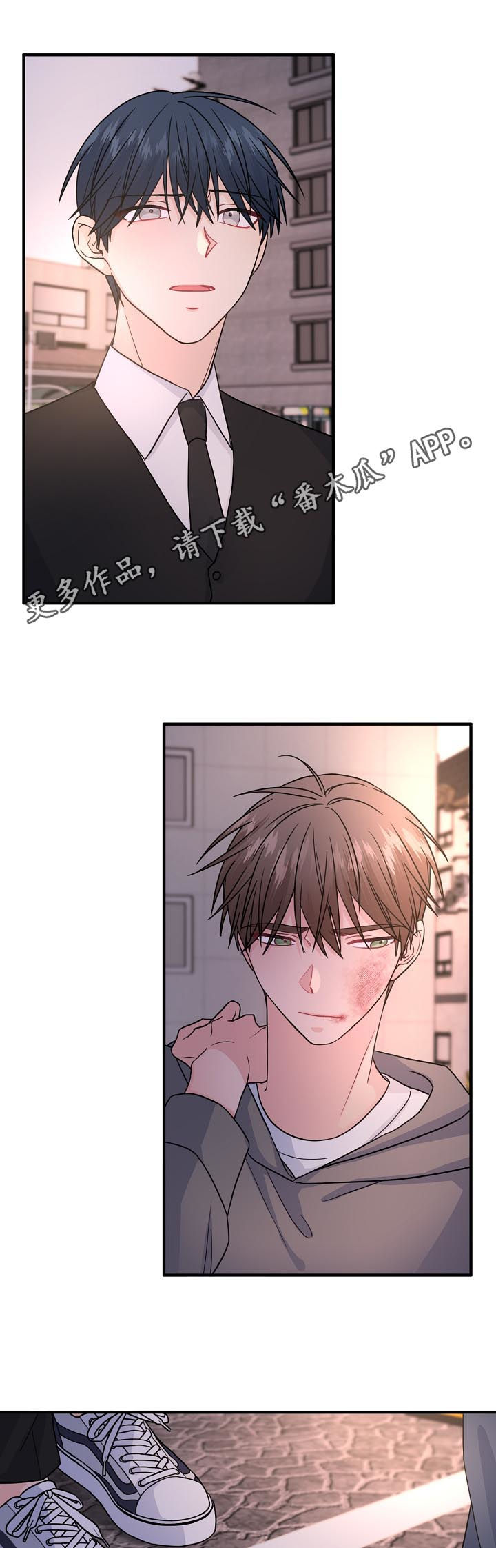 主刀医生忙吗漫画,第75章：【第二季】担心1图