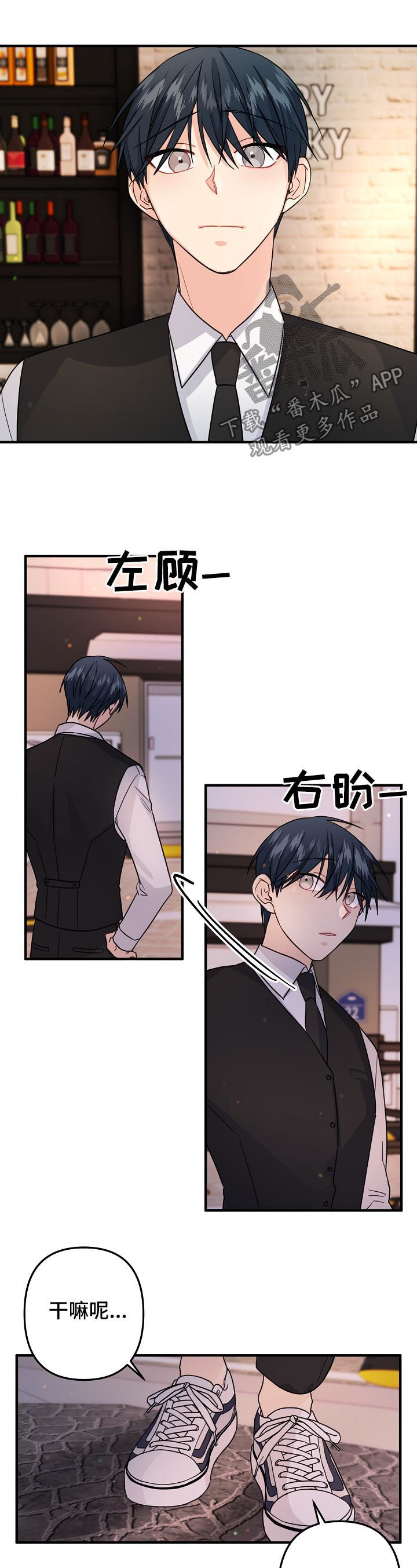 主刀医生会让徒弟手术吗漫画,第74章：【第二季】我们聊聊3图