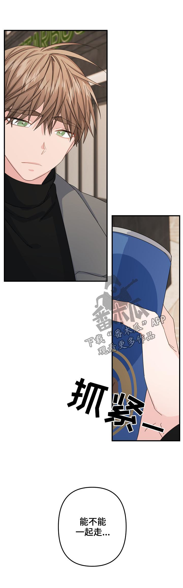 主刀医生忙吗漫画,第48章：【第二季】奇怪5图