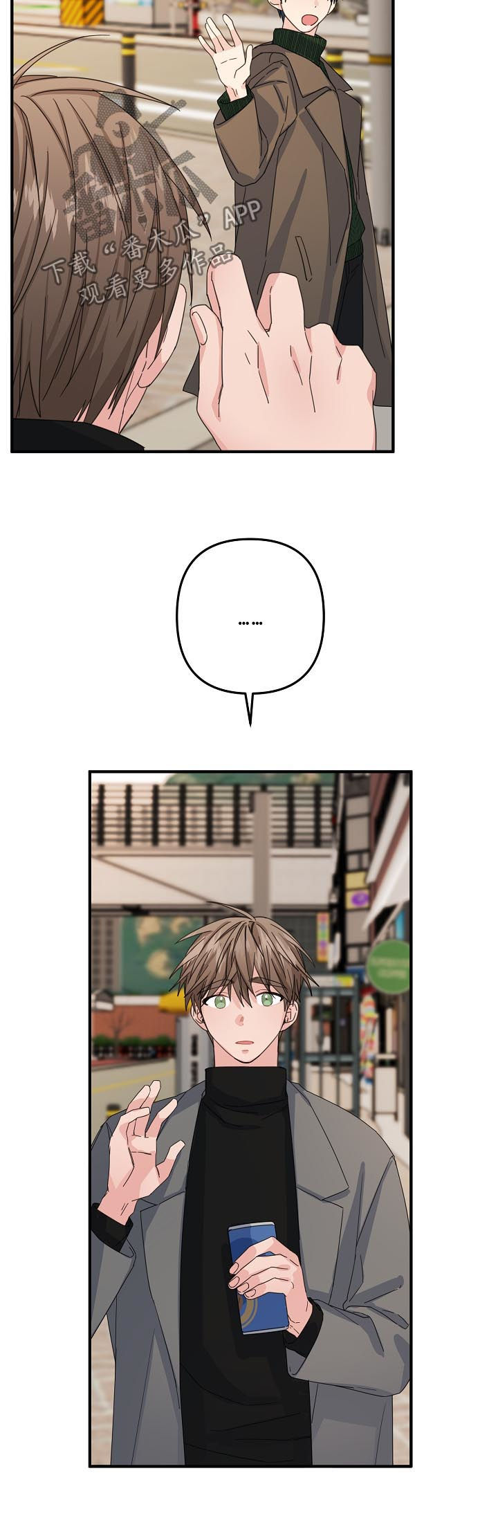 主刀医生忙吗漫画,第48章：【第二季】奇怪4图