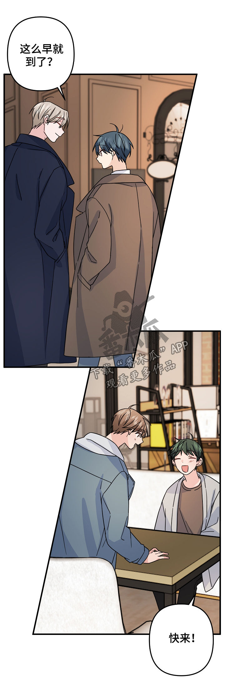 主刀医生学什么专业漫画,第65章：【第二季】奇怪的人4图